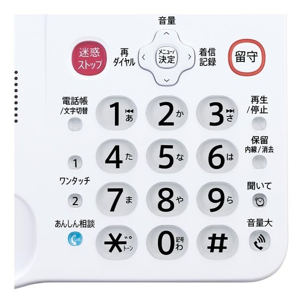 シャープ 電話機 コードレス 子機1台付き 詐欺対策機能 見守り機能搭載 JD-AT91CL ホワイト Amazon | シャープ 電話機 コードレス 子機1台付き 詐欺対策機能